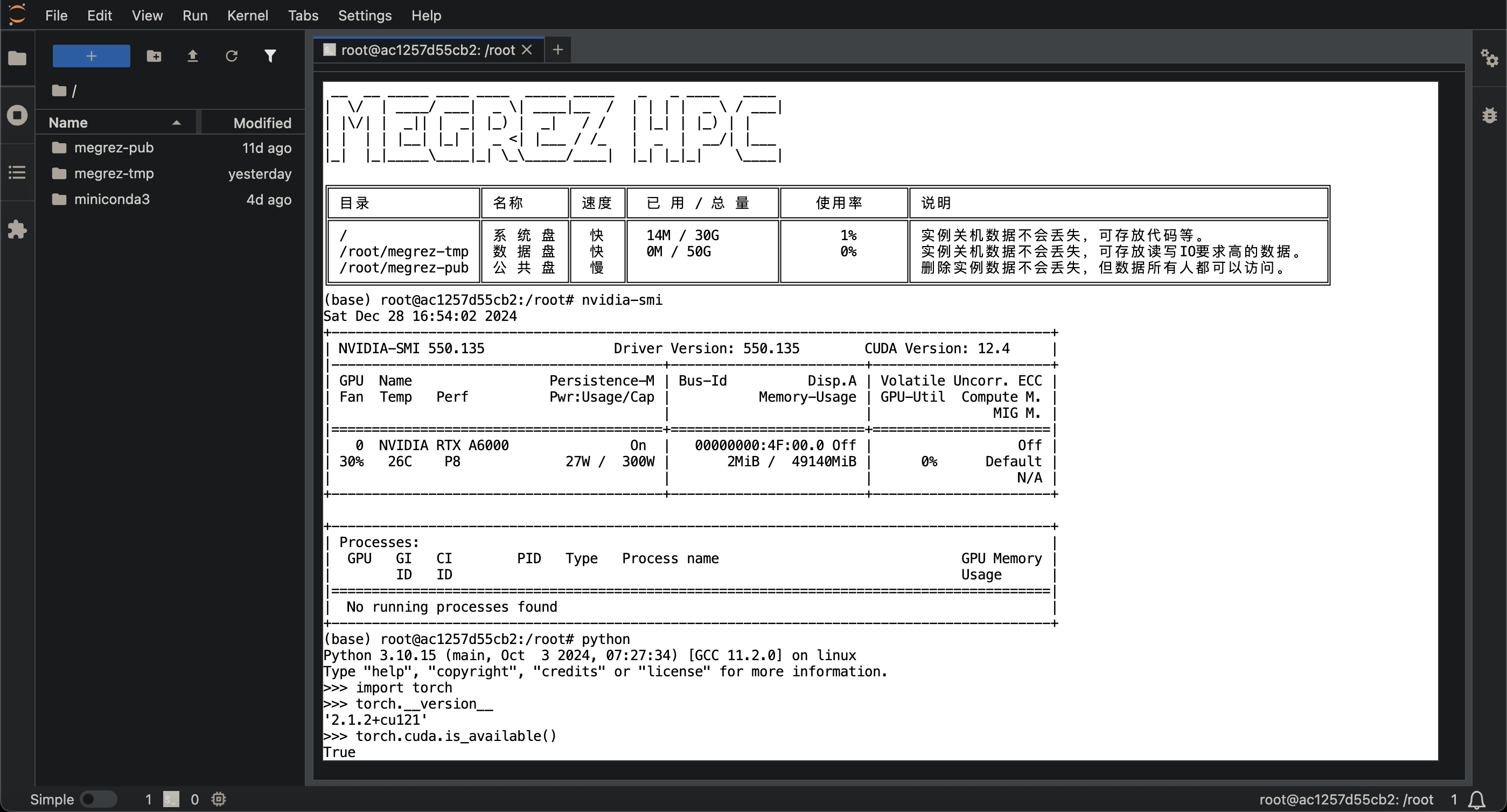 Jupyter NoteBook